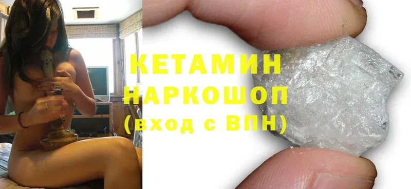 кракен зеркало  Суровикино  Кетамин ketamine 