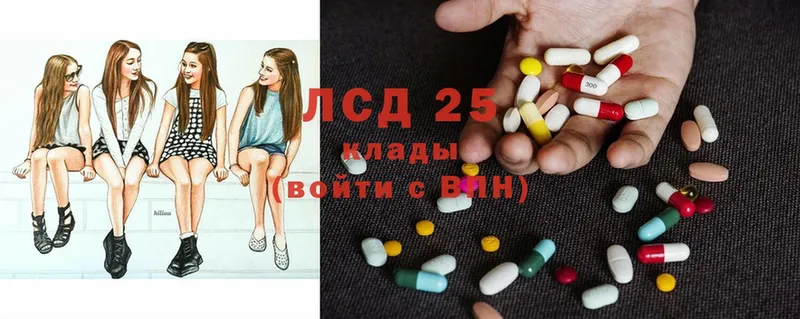 гидра ссылки  дарнет шоп  Суровикино  Лсд 25 экстази ecstasy 